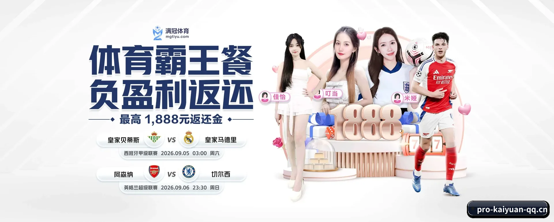 每个板块围绕一个运动种类展开 - 多运动项目内容板块